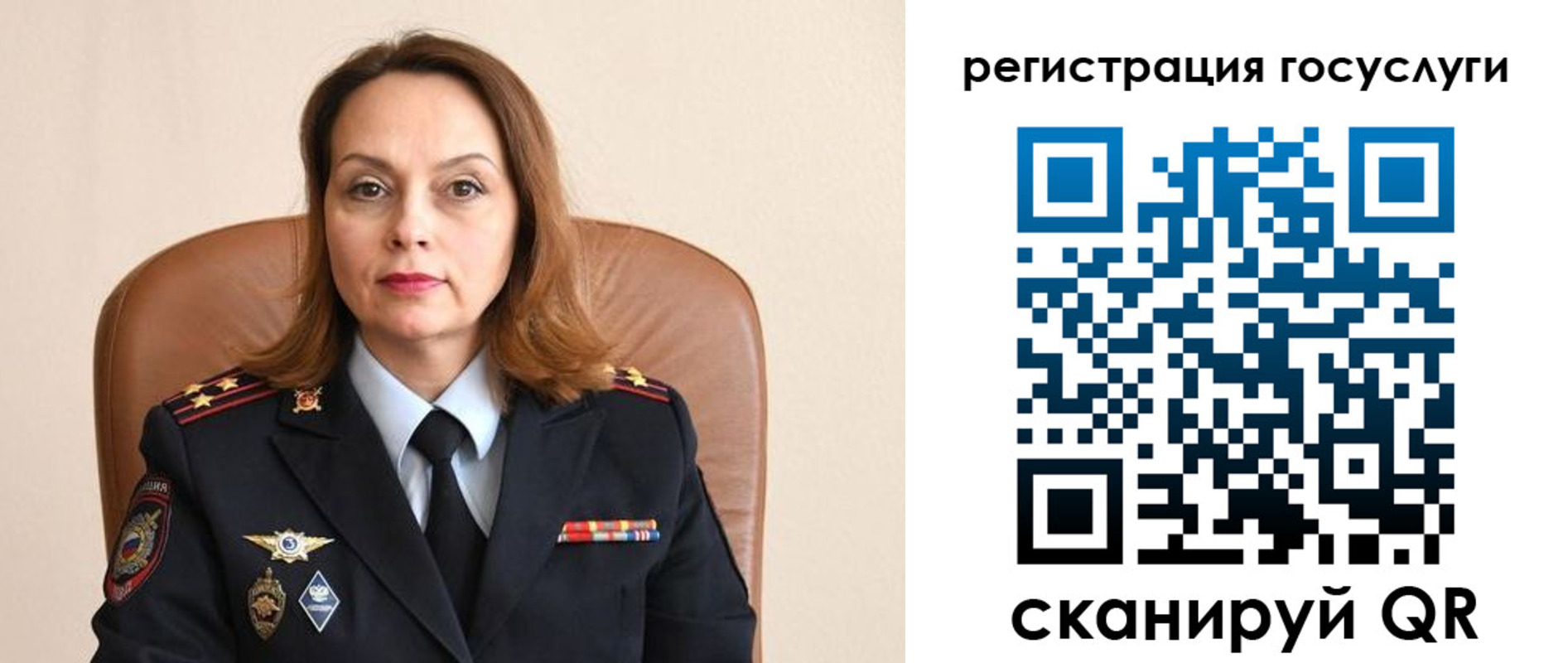 прописка в Сланцах